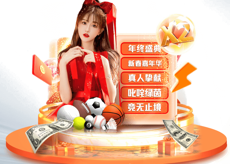 爱游戏 (AYX)中国官方网站_官方线上登录-AYXSPORTS