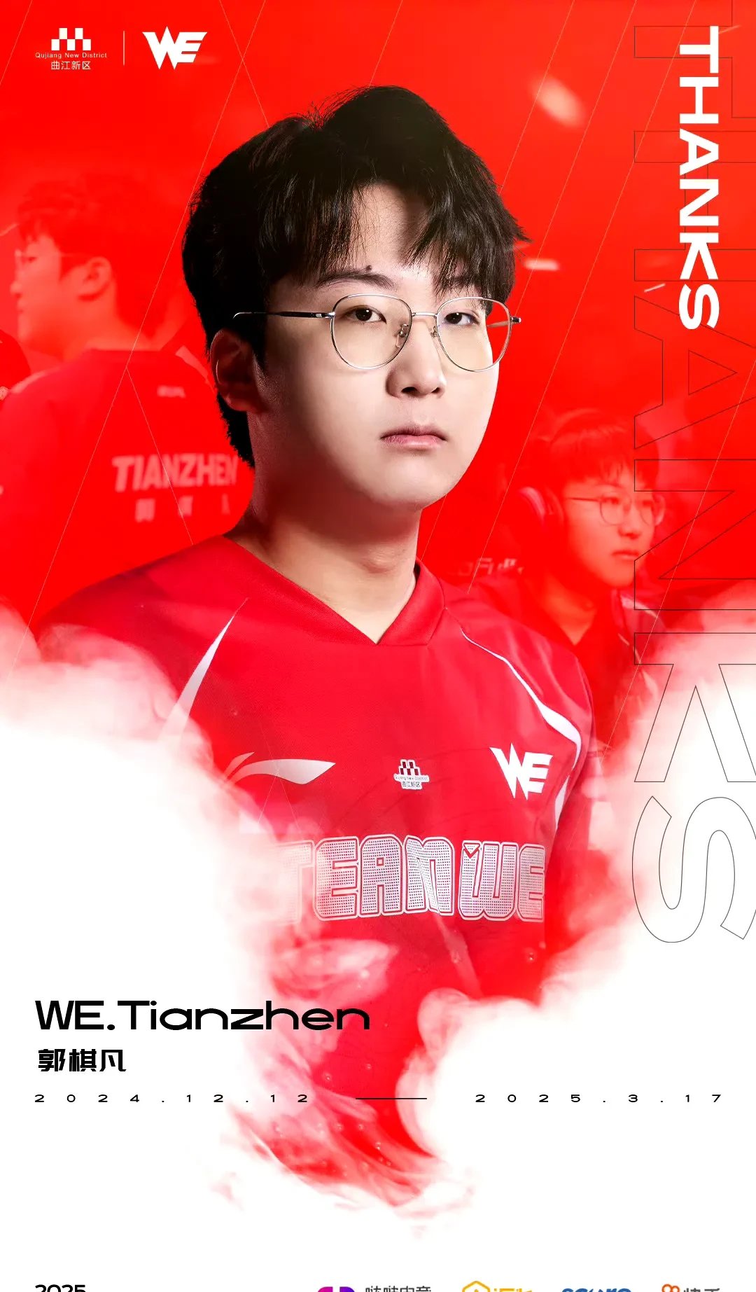 关于Ning连续十二场比赛得分超过领先优势明显，RNG不断突破！再创辉煌时刻的信息AYXSPORTS官方入口