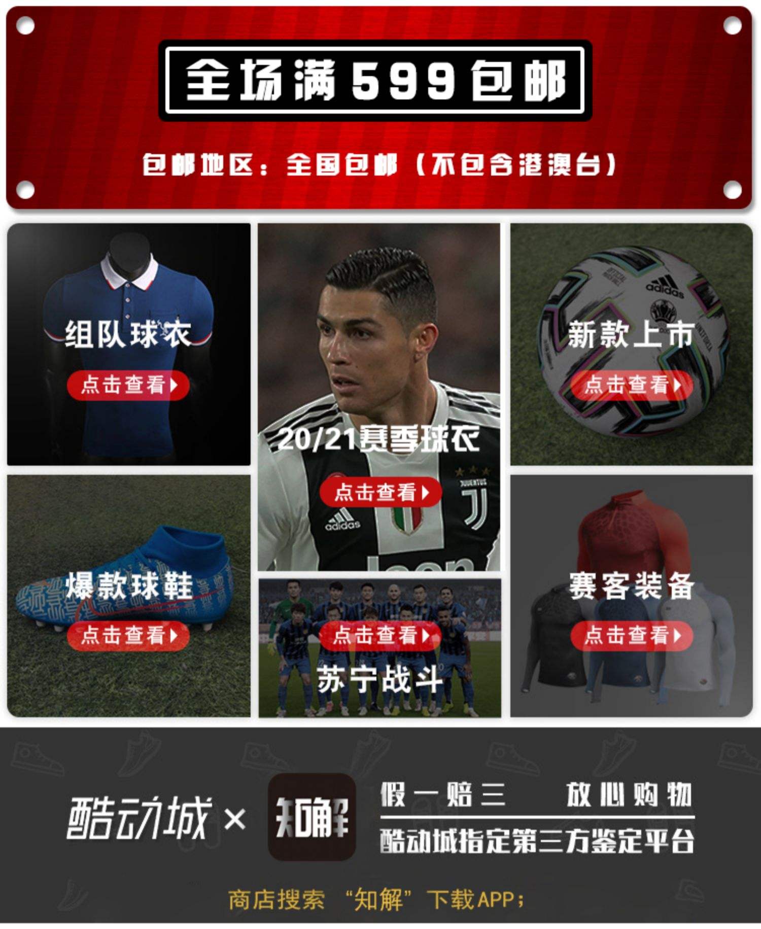 关于欧联倒计时，印第安纳步行者集结日调整名单，细节引发关注，底气十足，球探报告显示潜力的信息