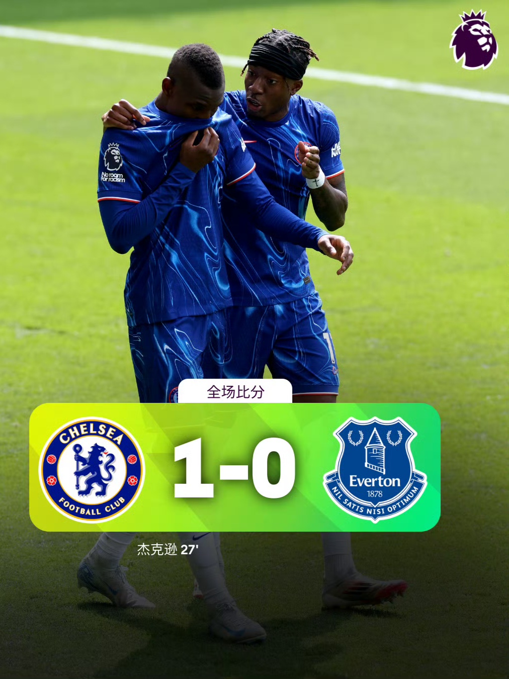 包含皇家社会迎英超关键赛，国际比赛日止住颓势，引发热议，更衣室氛围转暖的词条